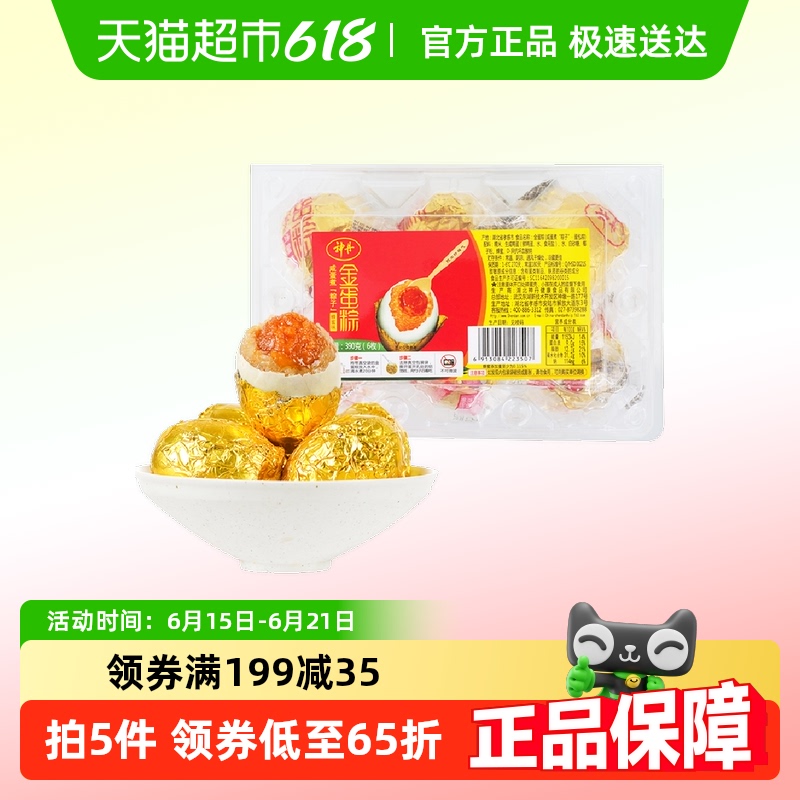 񵤷ζ65g*6ƽŴ׵ʳ̵129.5Ԫ5(25.9Ԫ/)