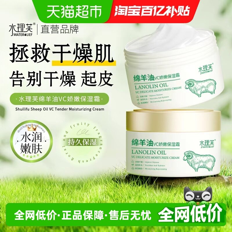 250g ���ʺ϶��ַ��ʡ�������vc��ʪ˪1��װ ˮ��ܽ��������˪��ʪ��ˮ������ 17.96Ԫ(��88VIP 95��)