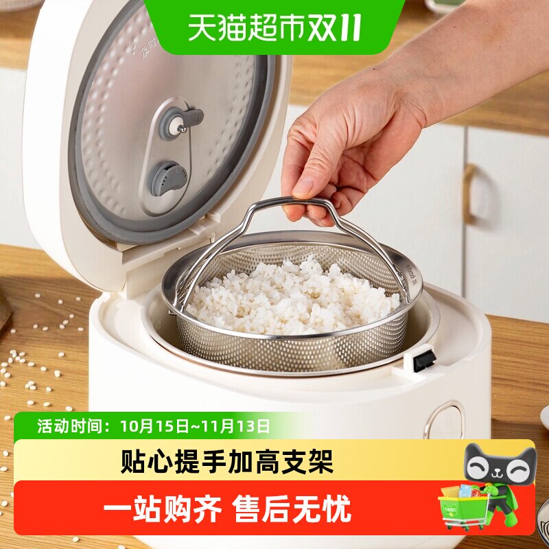 onlycook316L不锈钢米汤分离蒸架沥米饭蒸饭器蒸饭神器蒸笼架蒸盘