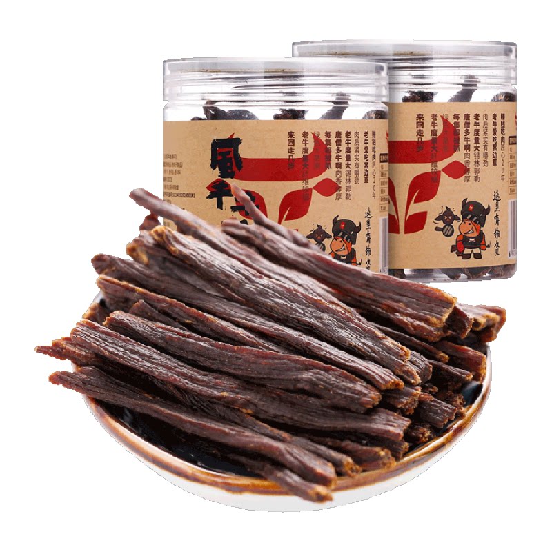 草原今朝约9成特干牛肉干原味68g*2罐休闲零食内蒙特产