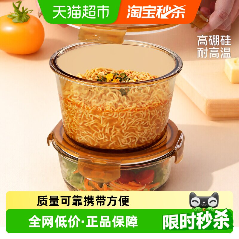 创得高硼硅玻璃饭盒微波炉便携图片