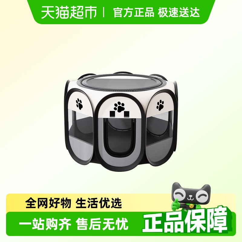 猫咪产房宠物狗狗母猫怀孕产房