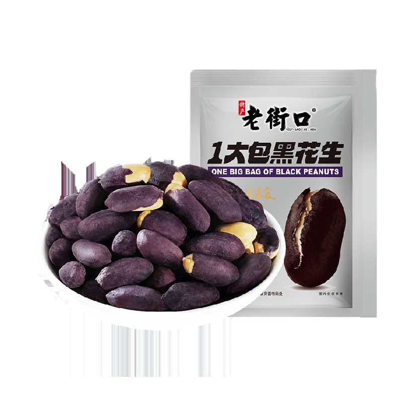 老街口富硒黑花生米五香味图片