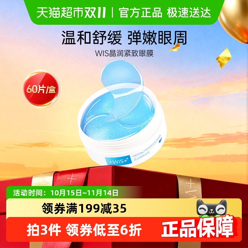 WISĤȦϸƿ²ˮʪᾫŮ