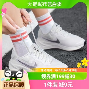 NIKE耐克女鞋Revolution 7轻便透气运动休闲耐磨跑步鞋FB2208-101