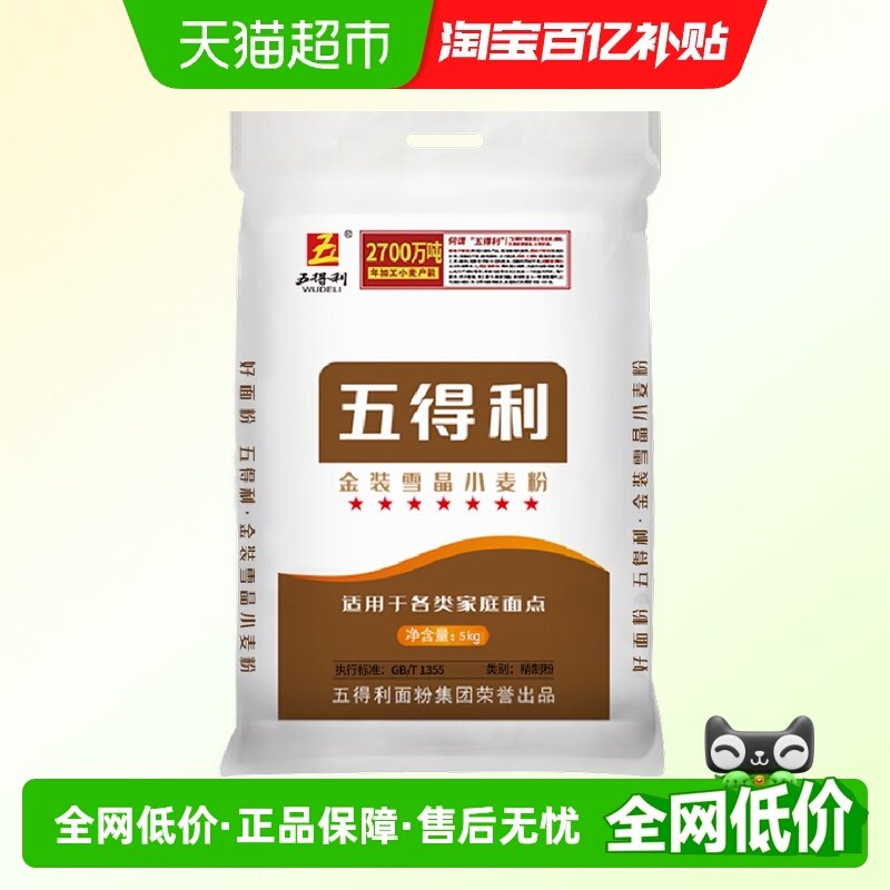 ������������ѩ���н�С�����Ƥ��ͨ�ð�����ͷ���� 29.9Ԫ