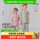 睡衣莫代尔套装 babylove旗下junejunior儿童家居服套装 男女童夏季