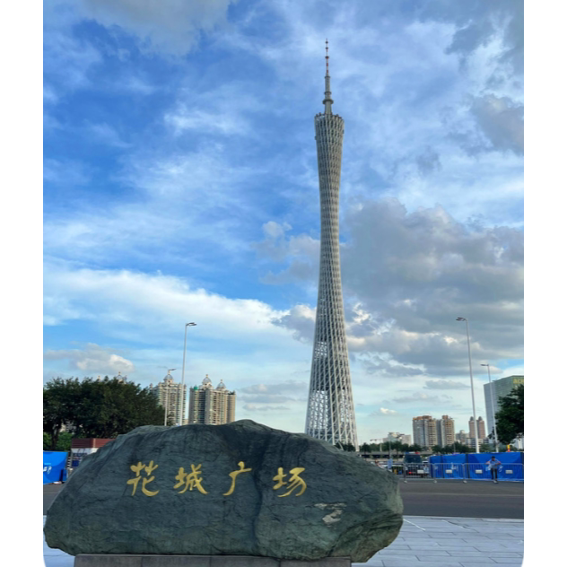 【接送机/站】广珠深5日黄埔军校+双船游+中英街+地王+花城广场