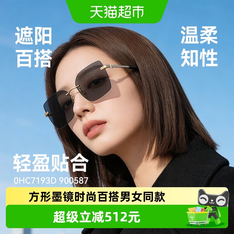 COACH蔻驰新款方形太阳镜墨镜女款男女时尚百搭遮阳个性方脸7193