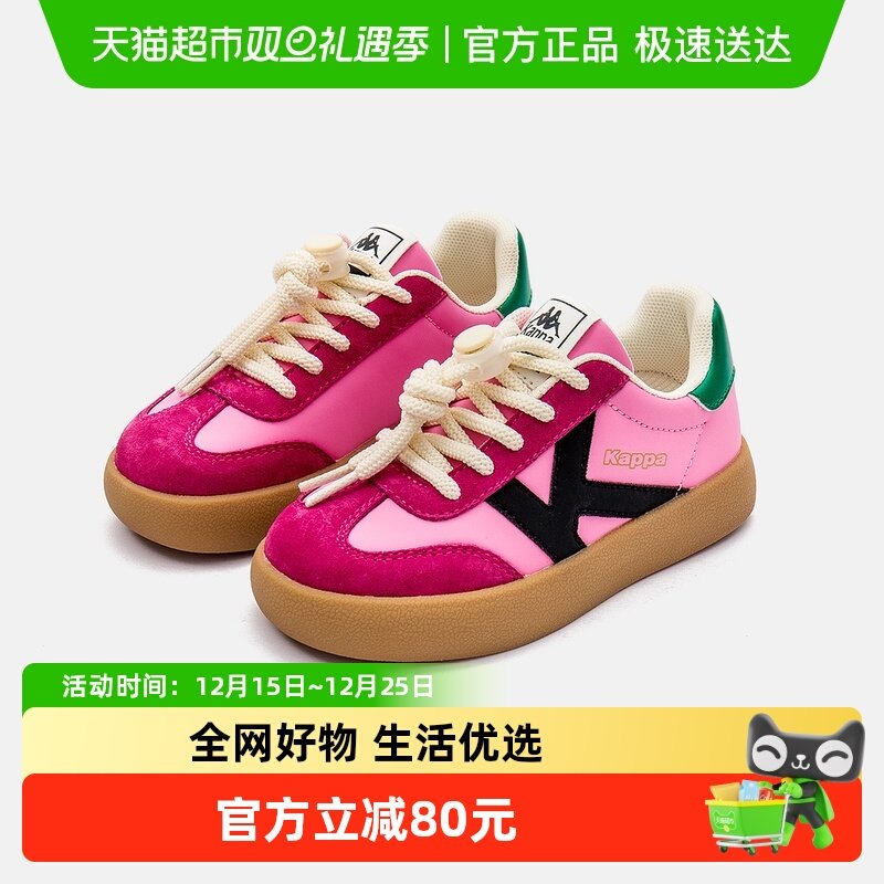 kappakids儿童德训鞋