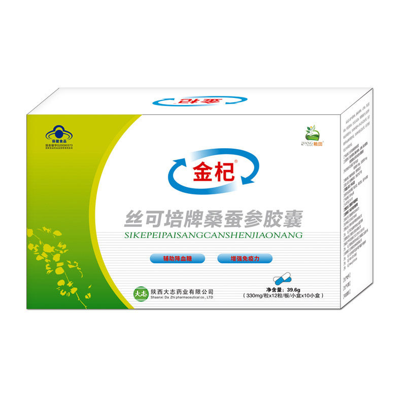 金杞 丝可培牌桑蚕参胶囊 330mg/粒*12粒/板/小盒*10小盒