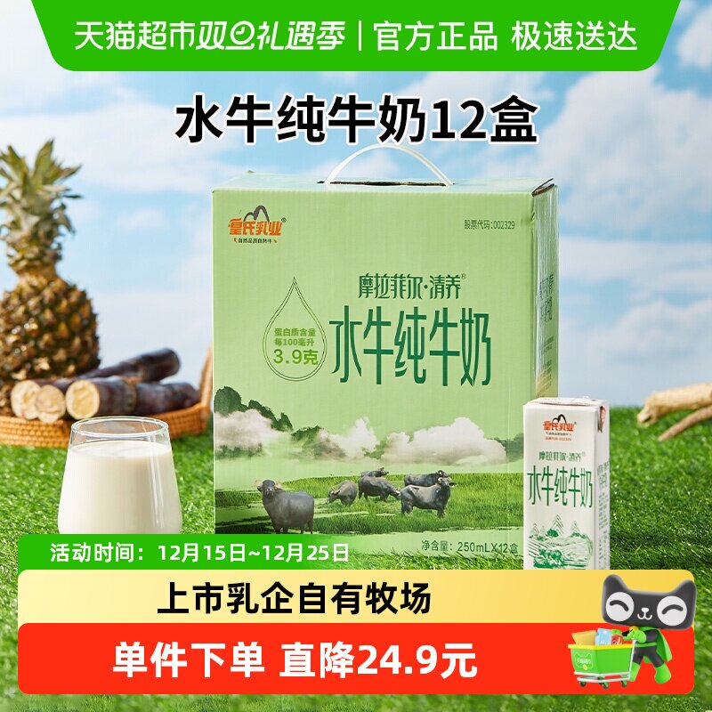 ��˳����ʡ�������ҵˮţ��ţ��Ħ���ƶ�����ˮţ�����װ���� 55Ԫ