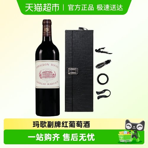 玛歌城堡副牌红酒玛歌红亭