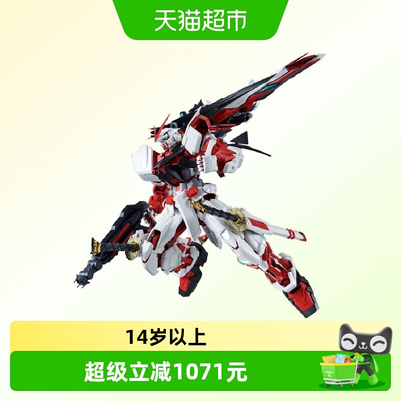 万代PG1/60比例拼装模型1盒图片