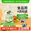 德國普樂姆去污不殘留餐具洗潔精果蔬洗碗液維E溫和配方500ml