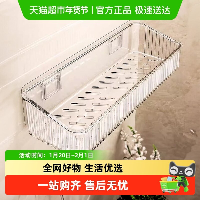 优勤卫生间置物架免打孔浴室洗漱台化妆品收纳架厕所壁挂式架子,家庭/个人清洁工具,浴室角架/置物架,淘宝优惠券,粉丝福利购,淘宝优惠卷