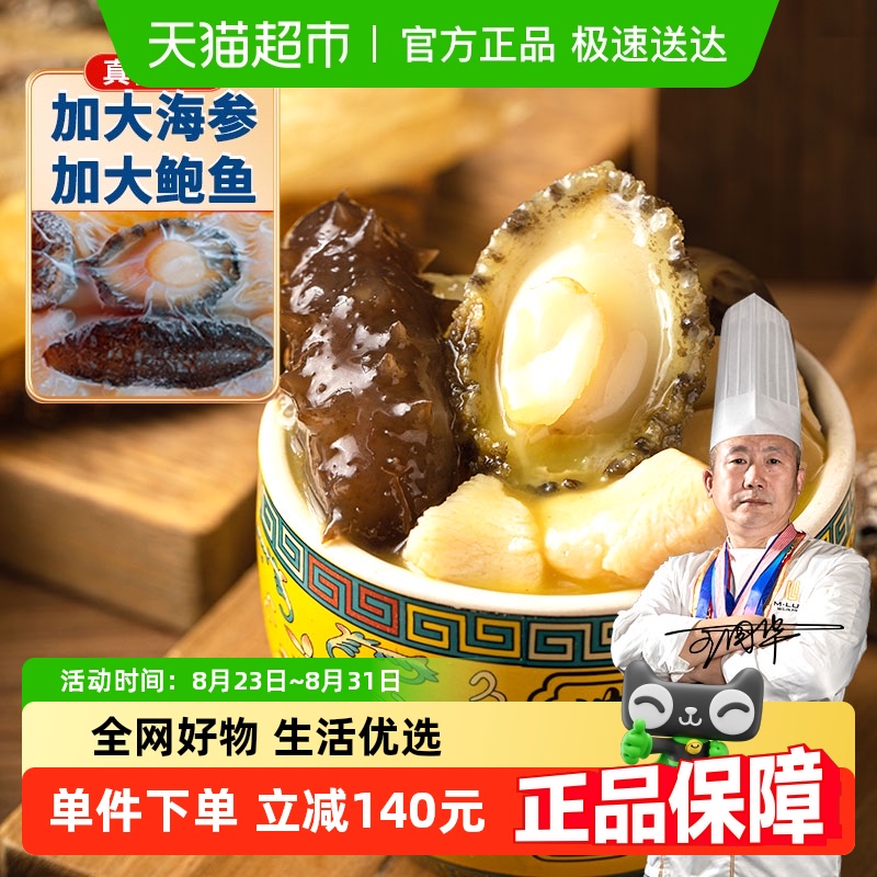 Žǽȼʳ250g*8мӴ㺣̷