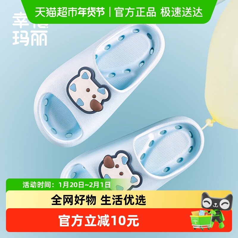 儿童拖鞋女童宝宝夏季新款防滑软底室内家居洗澡男童卡通可爱拖鞋,童鞋/婴儿鞋/亲子鞋,儿童凉拖鞋,淘宝优惠券,粉丝福利购,淘宝优惠卷