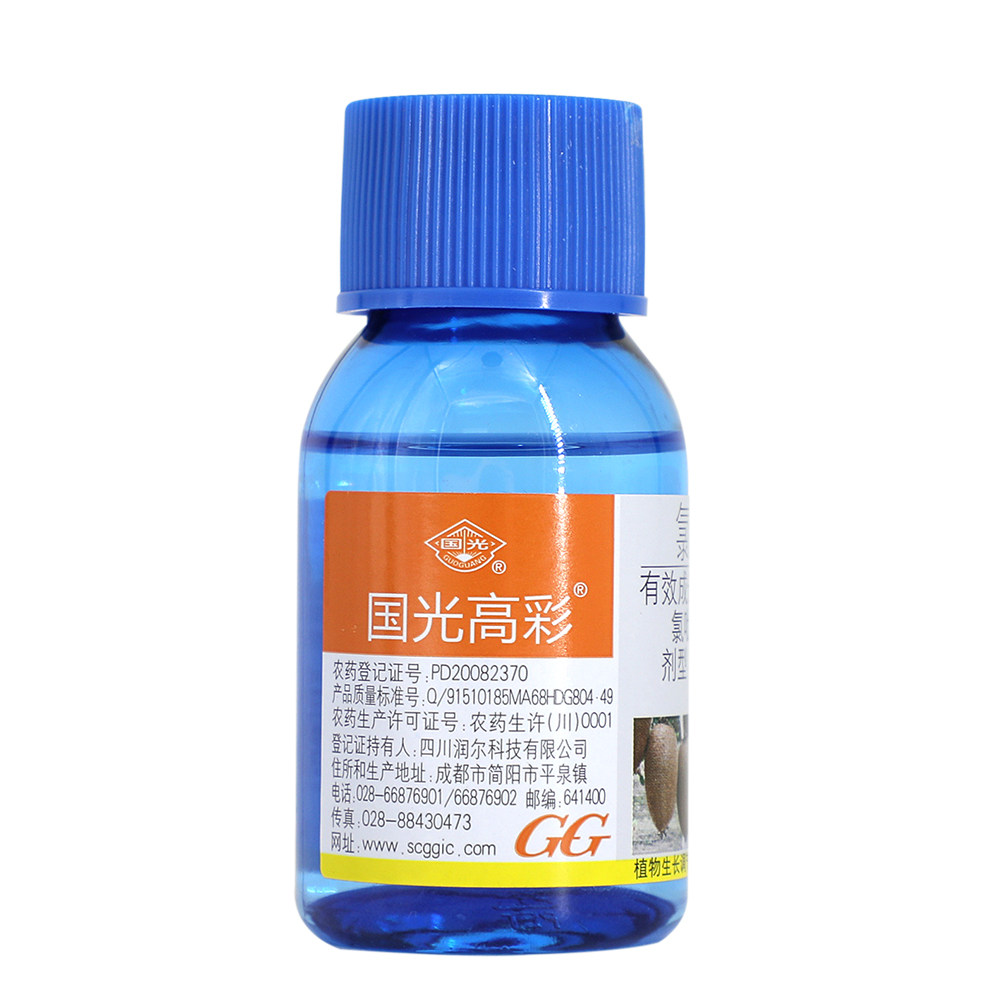 国光高彩0.1%氯吡脲红心绿心猕猴桃增产 果实增大生长调节剂