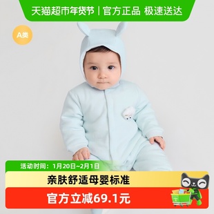 巴拉巴拉新生婴儿连体衣冬装2025款秋冬宝宝A类棉服内着哈衣爬服