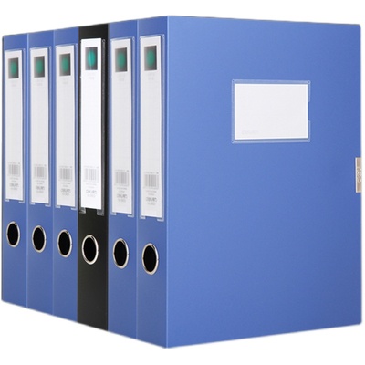 6个得力档案盒资料盒收纳盒
