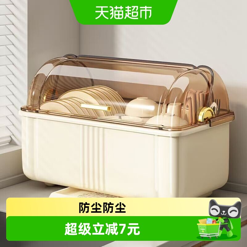 贝瑟斯带盖防尘厨房碗筷收纳盒图片