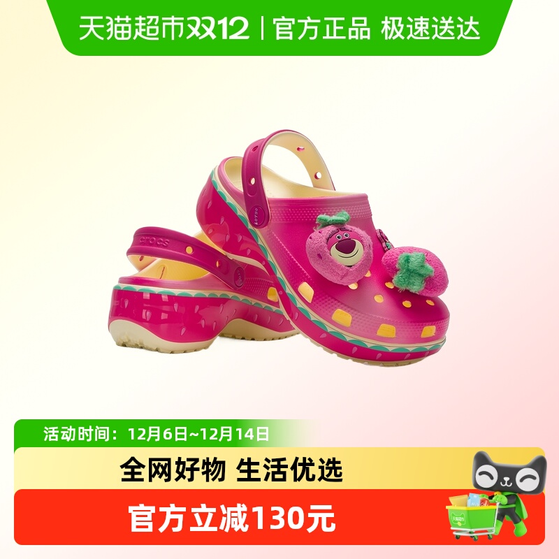 Crocs卡骆驰洞洞鞋