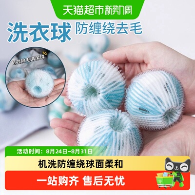 乐缔除毛球神器机洗不缠绕