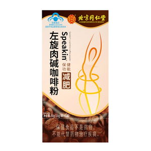 4盒减肥黑咖啡无糖0脂左旋肉碱瘦身燃脂排油瘦肚子大肚腩减小腹