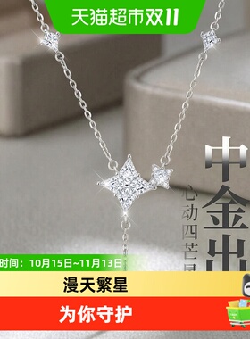中国黄金轻奢设计生日礼物项链