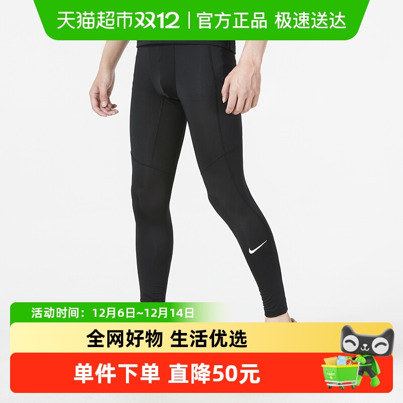 耐克速干健身紧身长裤