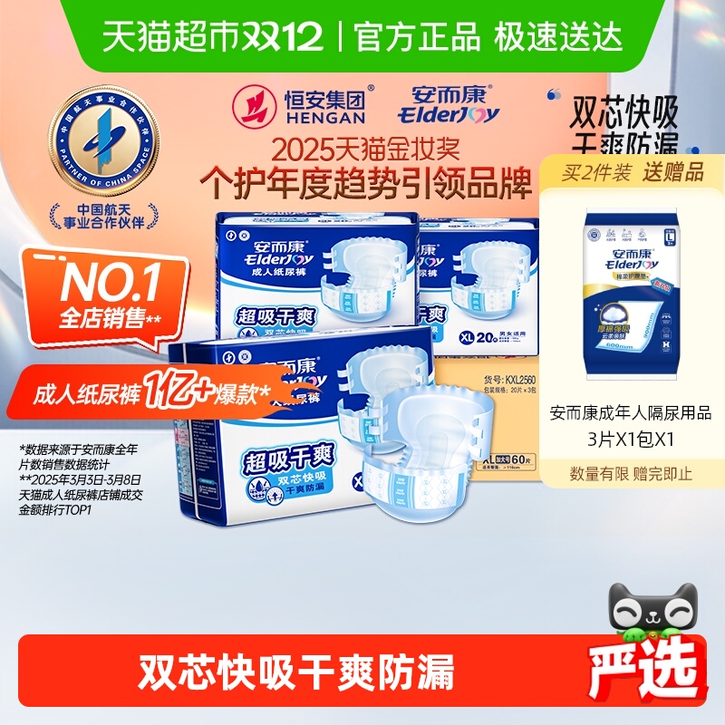 ֽ㳬ˬӴXLʪвͨóֵˬ 146Ԫ