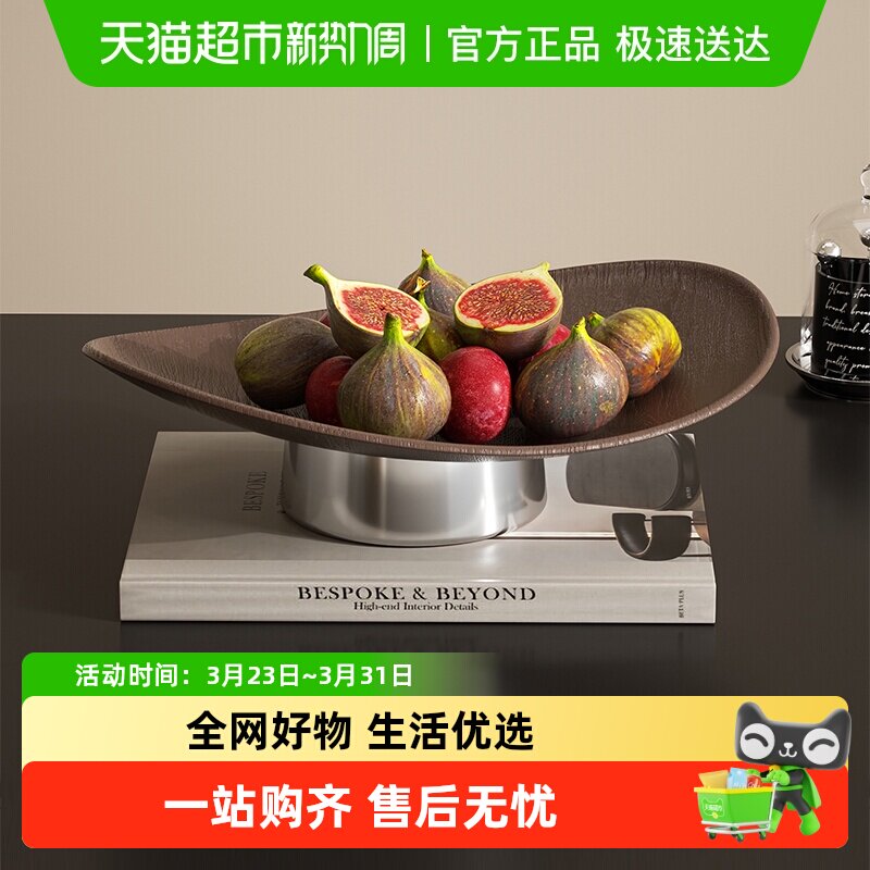 川岛屋高脚水果盘客厅茶几家用2025新款轻奢高端点心盘零食摆放盘