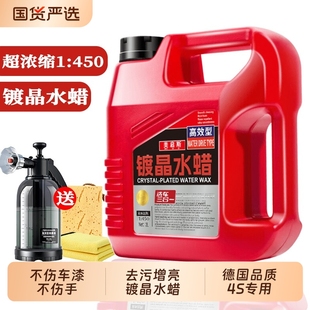 汽车洗车液水蜡高泡沫免擦拭刷车工具强力去污专用清洗清洁剂海绵