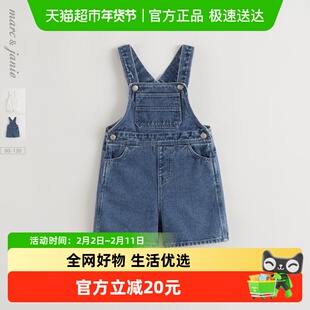 马克珍妮男女童纯棉牛仔背带短裤 宝宝裤子2025年夏装新款