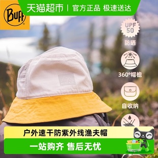 BUFF徒步渔夫帽速干帽防风户外防泼防潮男女防紫外线折叠渔夫帽