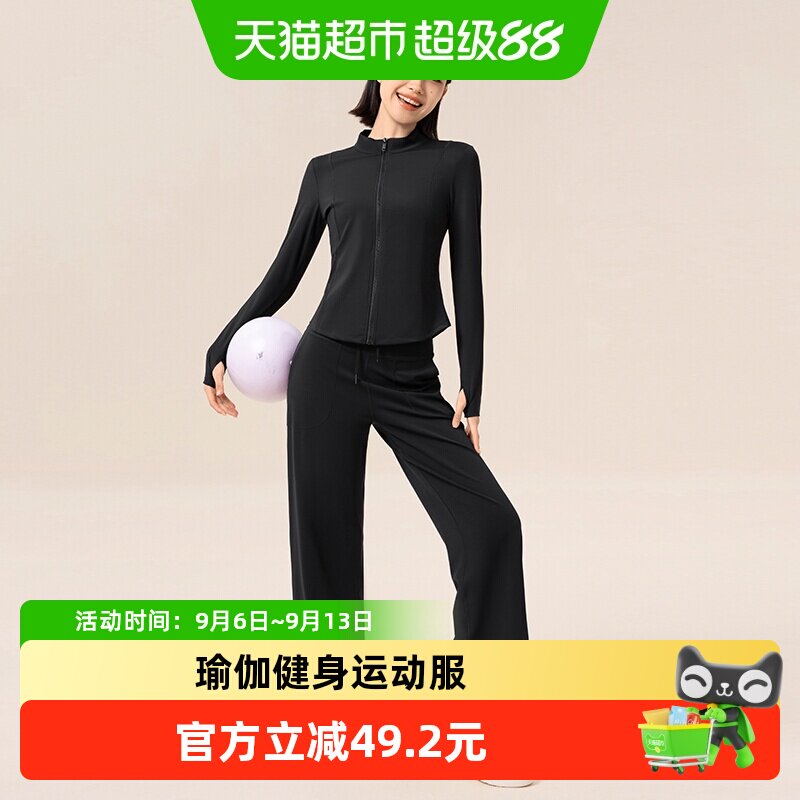 361运动套装女秋季长袖瑜伽服上衣运动服长裤跑步训练服健身服女