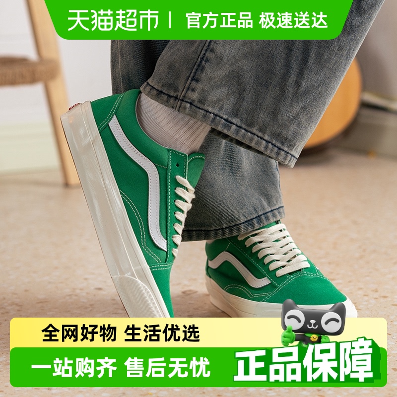 VANS透气舒适轻便休闲运动鞋