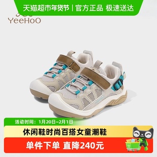 英氏童鞋儿童运动鞋秋季新款网面透气男童休闲鞋时尚百搭女童潮鞋