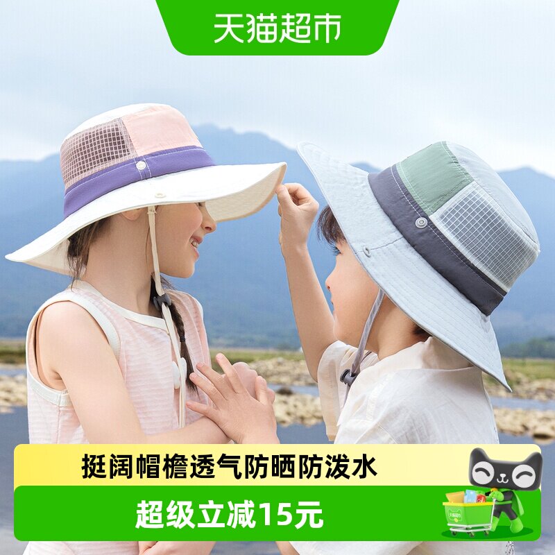 柠檬宝宝2025新款儿童防晒帽男童女孩遮阳帽沙滩海边户外太阳帽