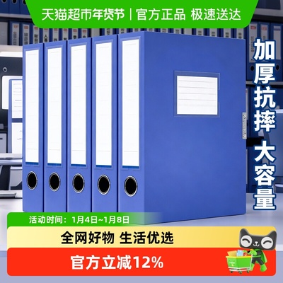 名卓档案盒收纳盒