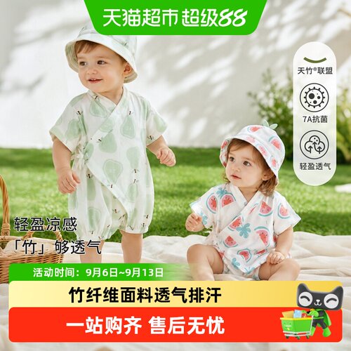 婴蓓依竹纤维婴儿连体衣7A抗菌