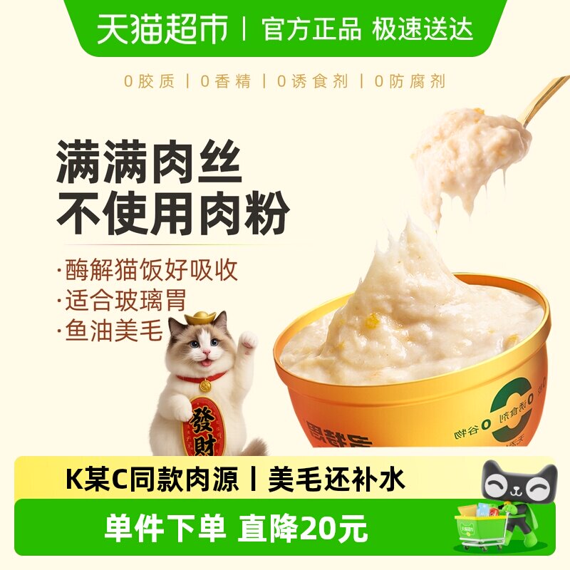 ��Ͽ�ζ�����̼���ζ/���̸���ζ/���̽�ǹ��ζ�� 6��/�� ����˼ȫ��è��ʪ��ͷ��ʳ