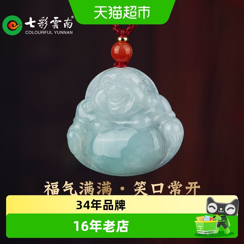 七彩云南缅甸翡翠佛公以翠传情图片
