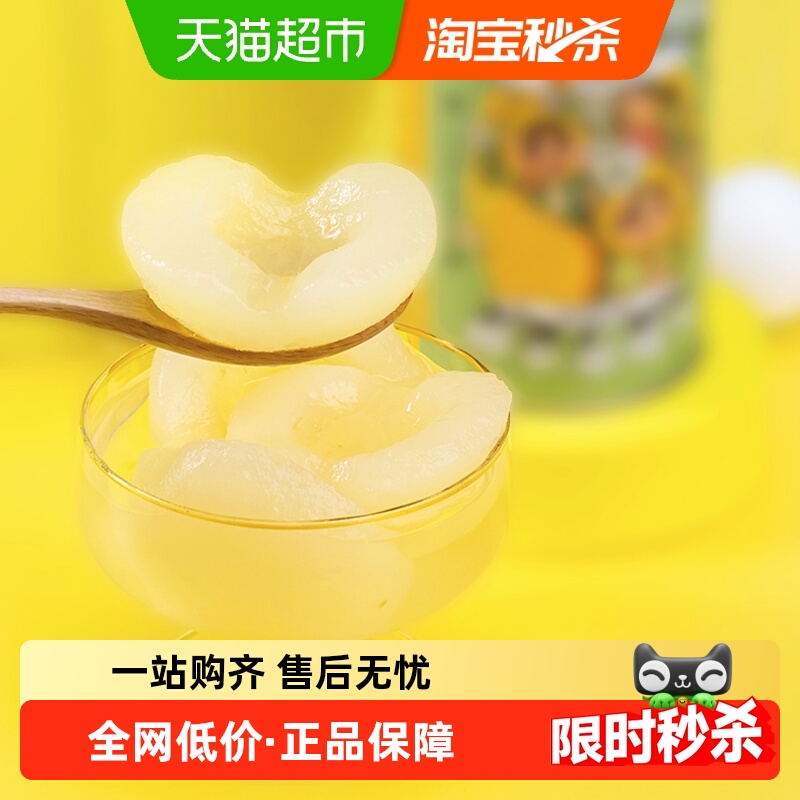 林家铺子糖水雪梨罐头425g×3罐