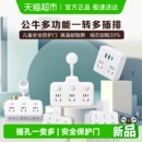 公牛插座扩展多功能插座转换器电源插头转换器转换插头插排多插位