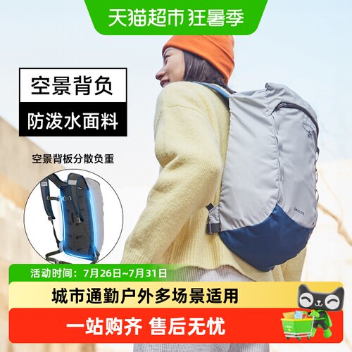 osprey日光户外轻质双肩包