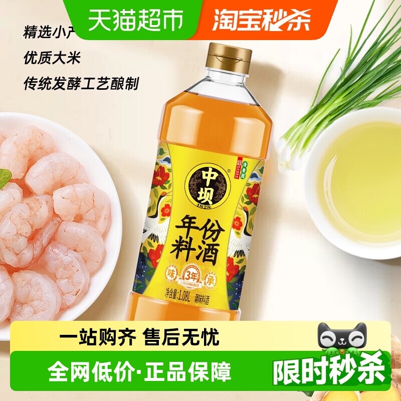 �а���ݽ�֭�Ͼ�1.08L��������ȥ�Ƚ����л����ֺŵ�ζ�� 3.62Ԫ