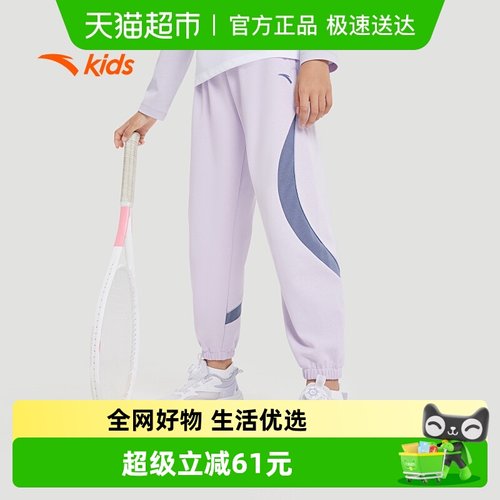 安踏儿童针织运动长裤