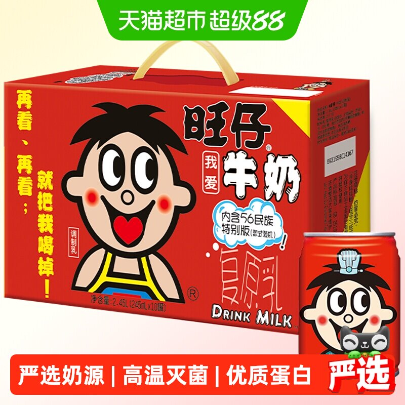 商品图
